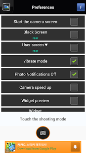 Download [High Quality] silent camera